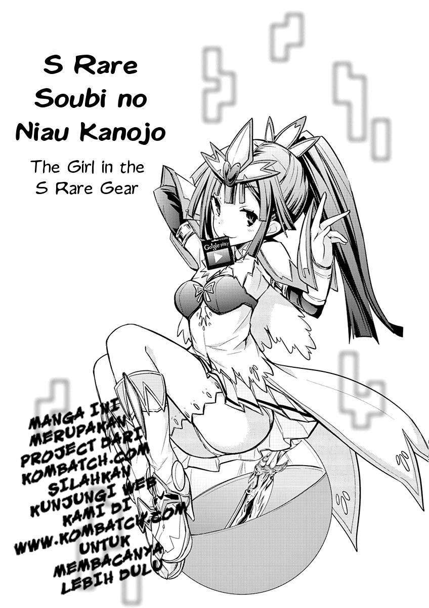S Rare Soubi no Niau Kanojo Chapter 05.1 Gambar 24