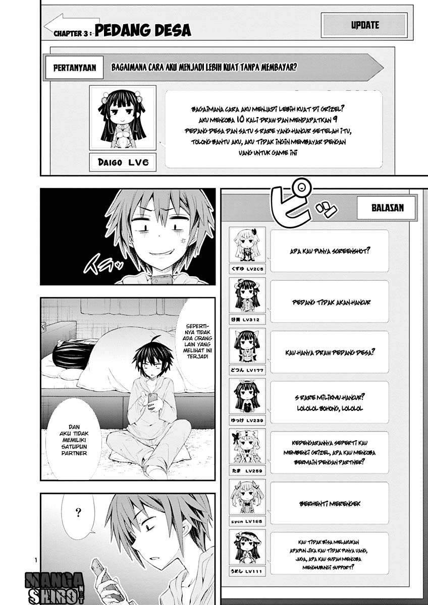 Baca Komik S Rare Soubi no Niau Kanojo Chapter 03 Gambar 1