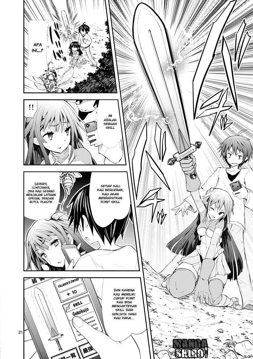 S Rare Soubi no Niau Kanojo Chapter 03 Gambar 22