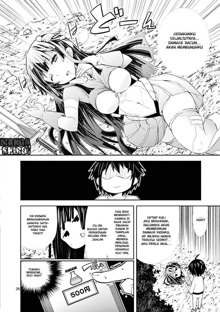 S Rare Soubi no Niau Kanojo Chapter 03 Gambar 26
