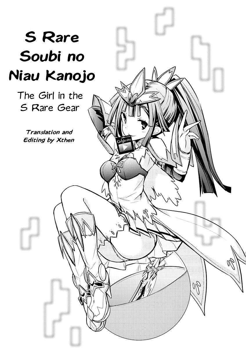 S Rare Soubi no Niau Kanojo Chapter 02 Gambar 22