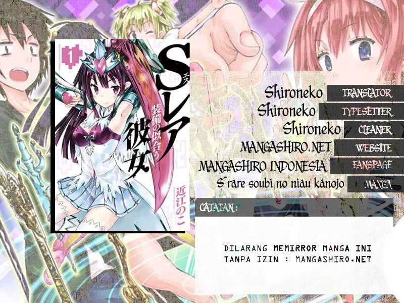 Baca S Rare Soubi no Niau Kanojo Chapter 01.1 Gambar 2