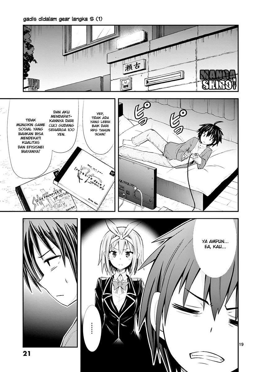 S Rare Soubi no Niau Kanojo Chapter 01.1 Gambar 22
