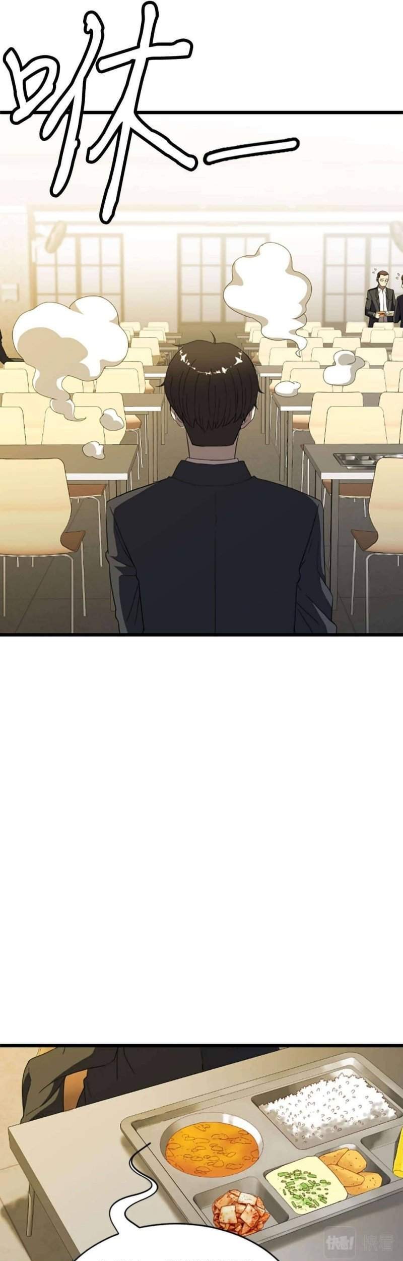 Weak Demon Hunter Chapter 1 Gambar 40