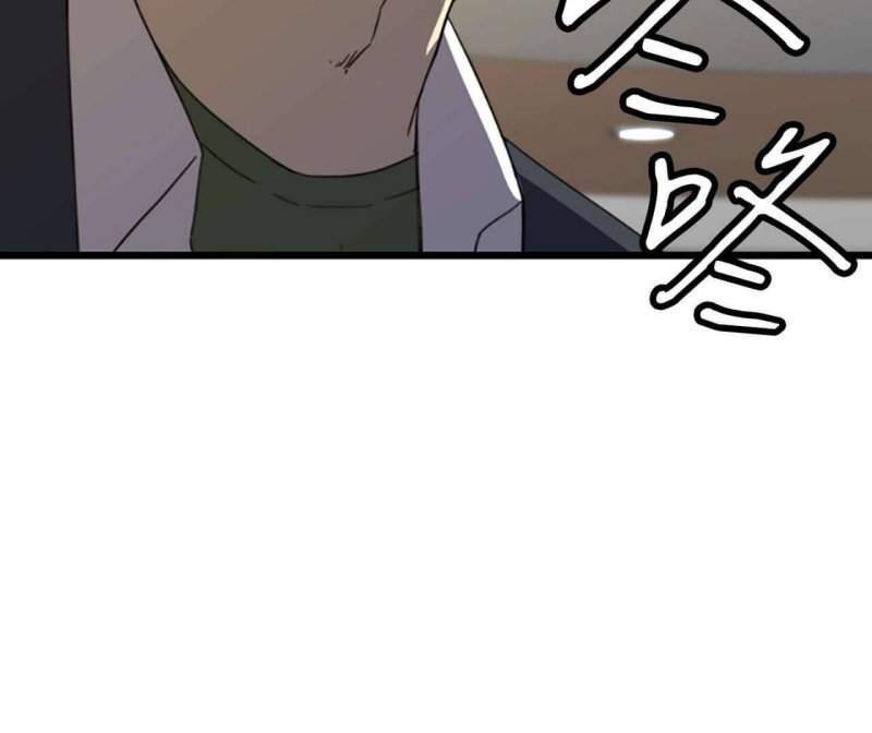 Weak Demon Hunter Chapter 1 Gambar 45