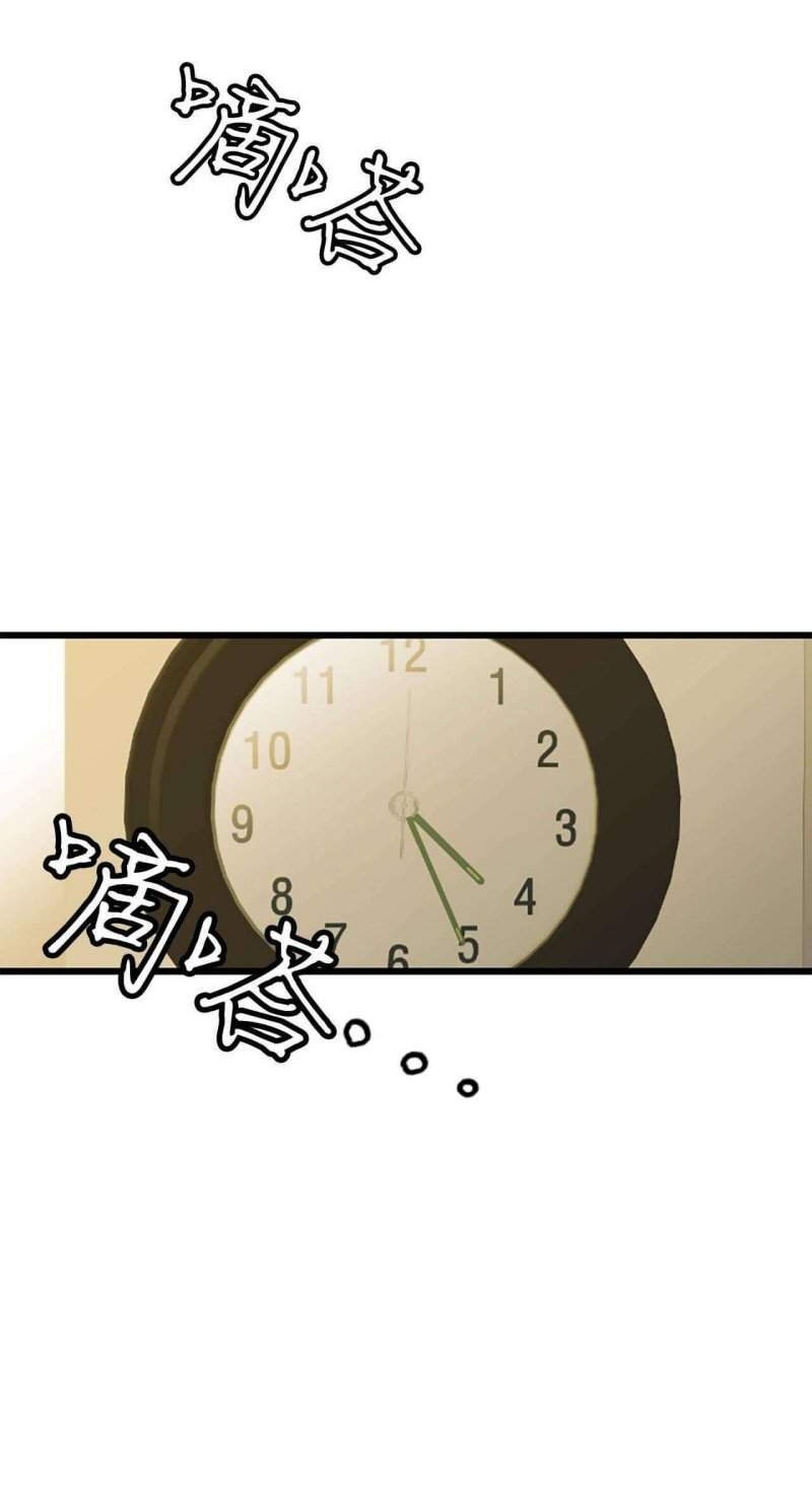 Weak Demon Hunter Chapter 1 Gambar 59