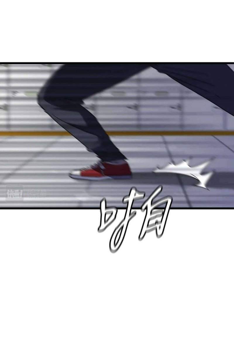 Weak Demon Hunter Chapter 1 Gambar 62