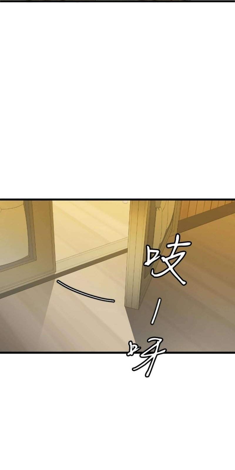 Weak Demon Hunter Chapter 1 Gambar 70