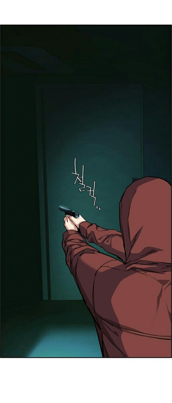 Mercenary Enrollment Chapter 55 Gambar 57