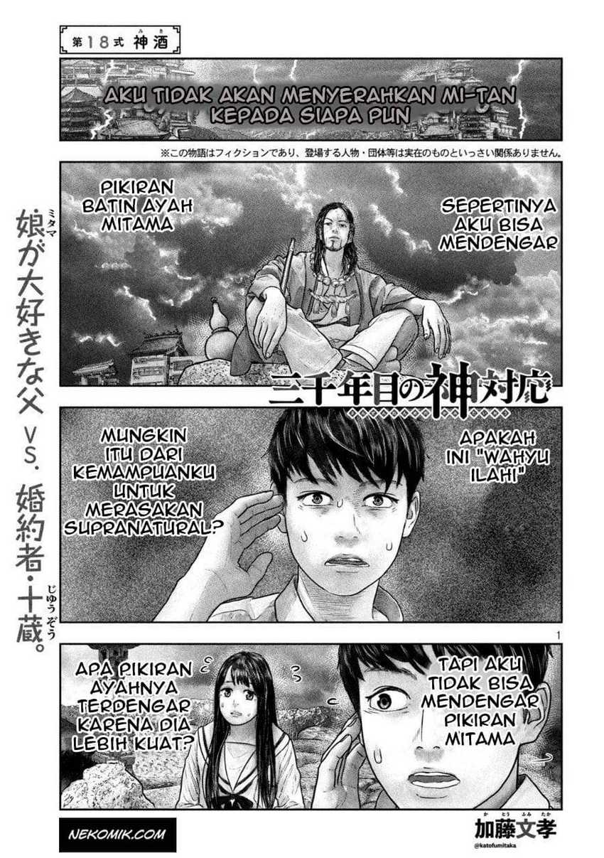 Baca Sanzennenme no Kamitaiou Chapter 18 Gambar 2