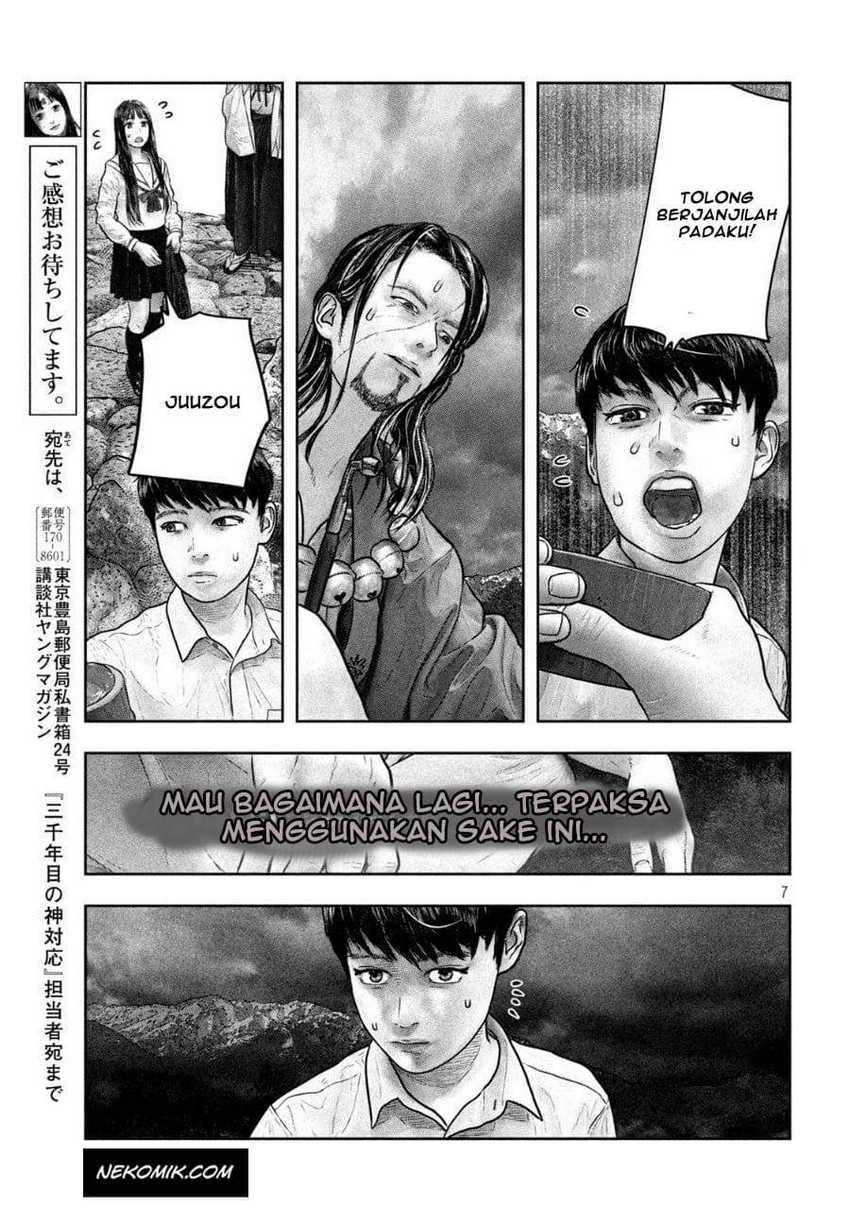 Sanzennenme no Kamitaiou Chapter 18 Gambar 8