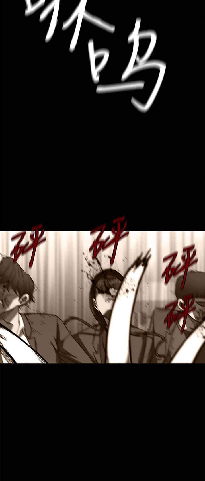 Weak Demon Hunter Chapter 2 Gambar 36