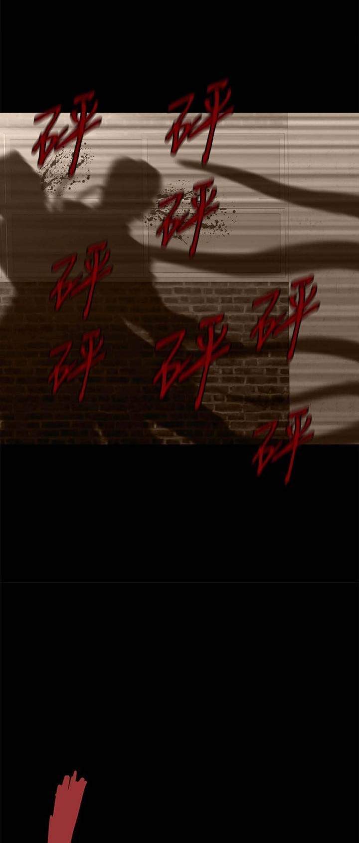 Weak Demon Hunter Chapter 2 Gambar 37