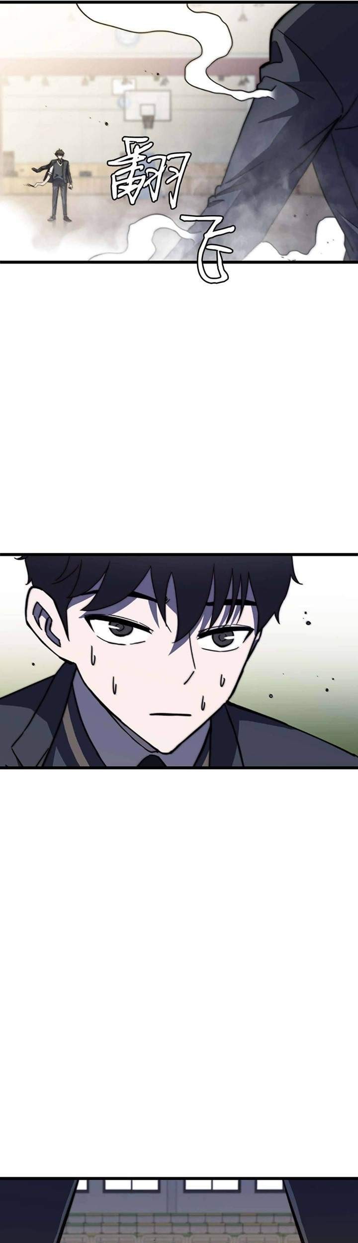 Weak Demon Hunter Chapter 2 Gambar 44