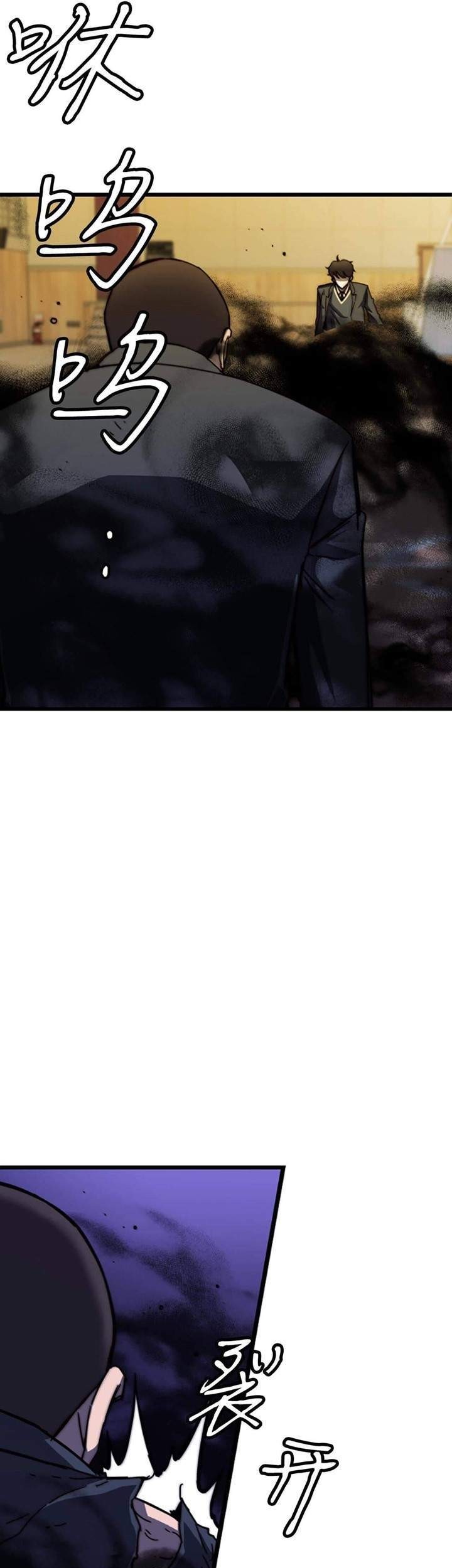 Weak Demon Hunter Chapter 2 Gambar 47