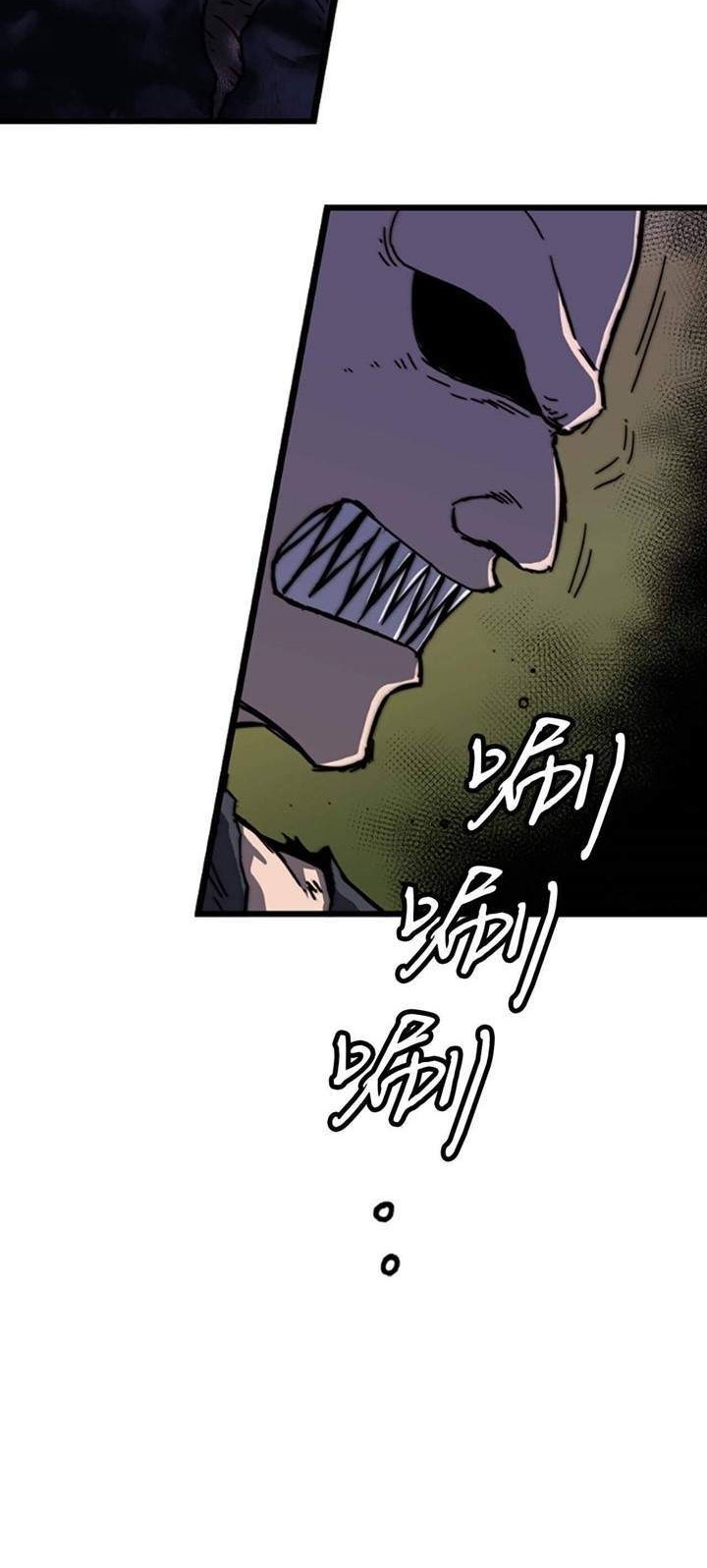 Weak Demon Hunter Chapter 2 Gambar 48
