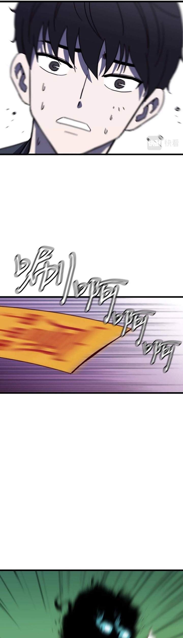 Weak Demon Hunter Chapter 2 Gambar 56