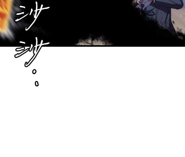 Weak Demon Hunter Chapter 2 Gambar 58