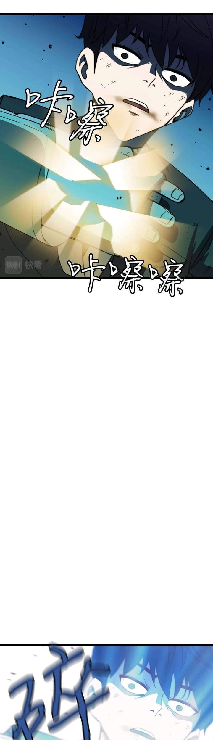 Weak Demon Hunter Chapter 2 Gambar 4
