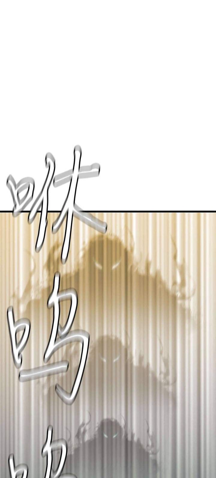 Weak Demon Hunter Chapter 2 Gambar 63