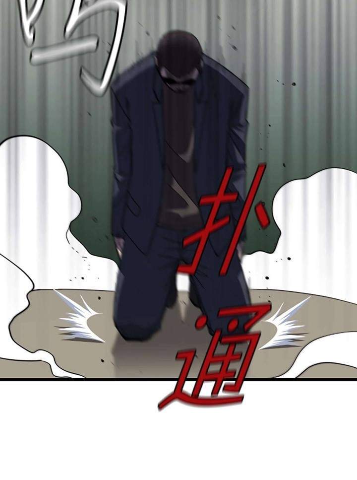 Weak Demon Hunter Chapter 2 Gambar 64