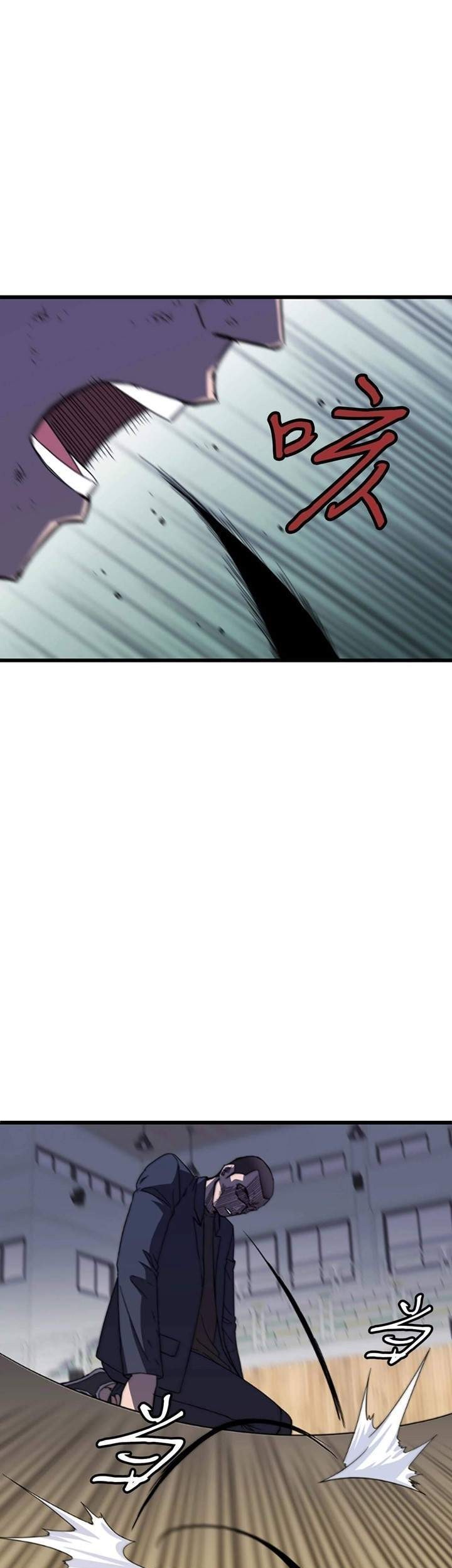 Weak Demon Hunter Chapter 2 Gambar 65
