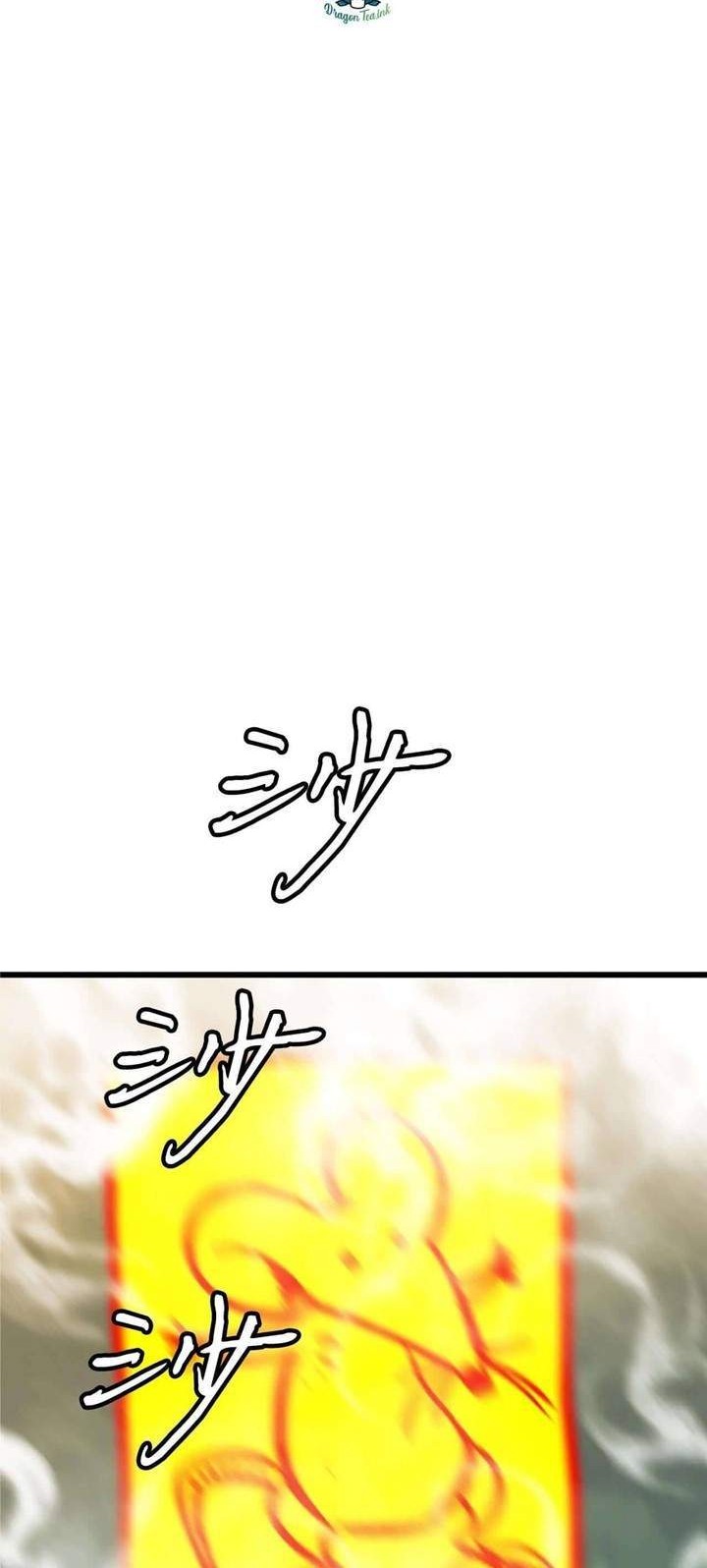 Weak Demon Hunter Chapter 2 Gambar 72