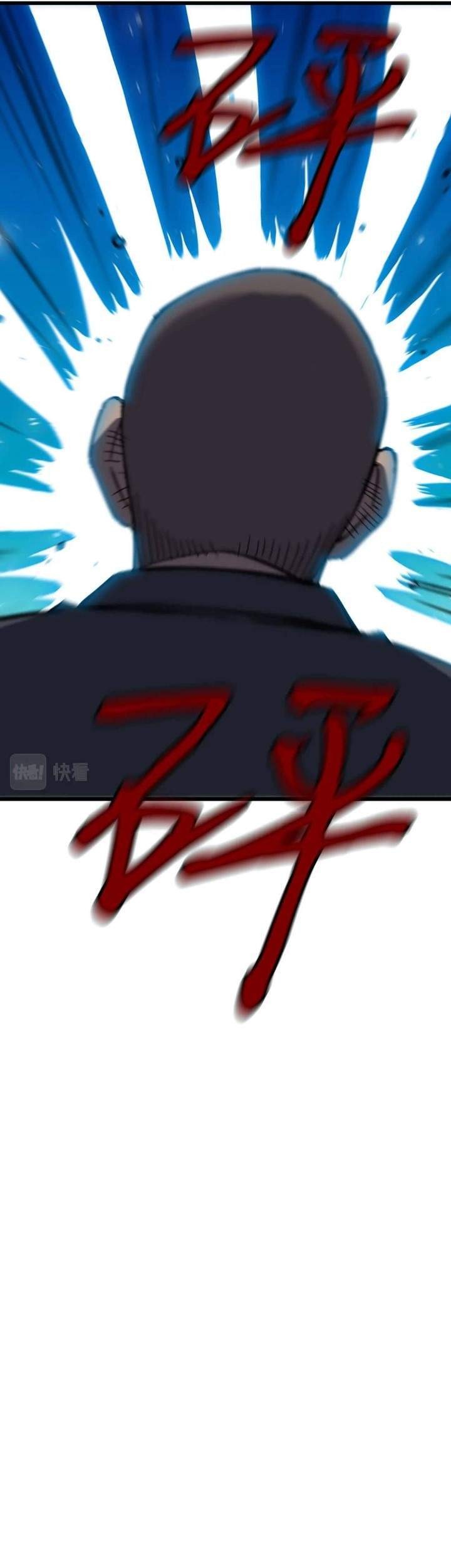 Weak Demon Hunter Chapter 2 Gambar 9