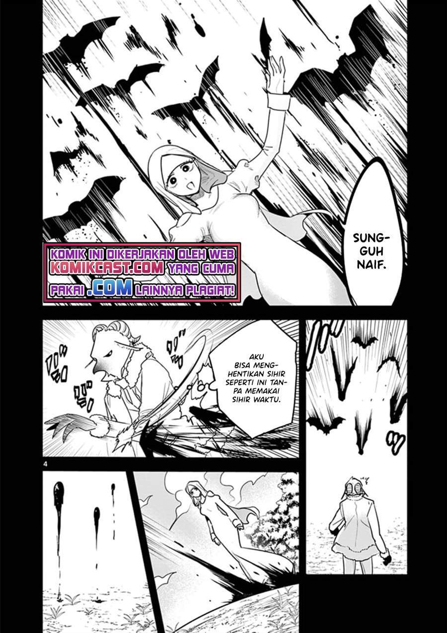The Duke of Death and his Black Maid Chapter 199 Gambar 4