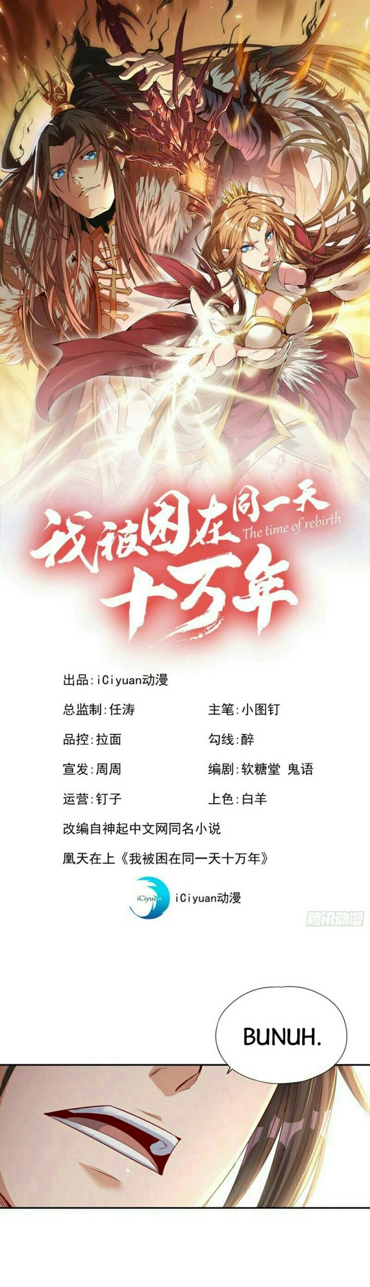 Baca  I Was Trapped On The Same Day For 100,000 Years Chapter 50 Gambar 2