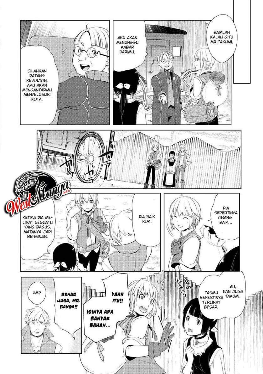 Izure Saikyou no Renkinjutsu Shi? Chapter 3.2 Gambar 14