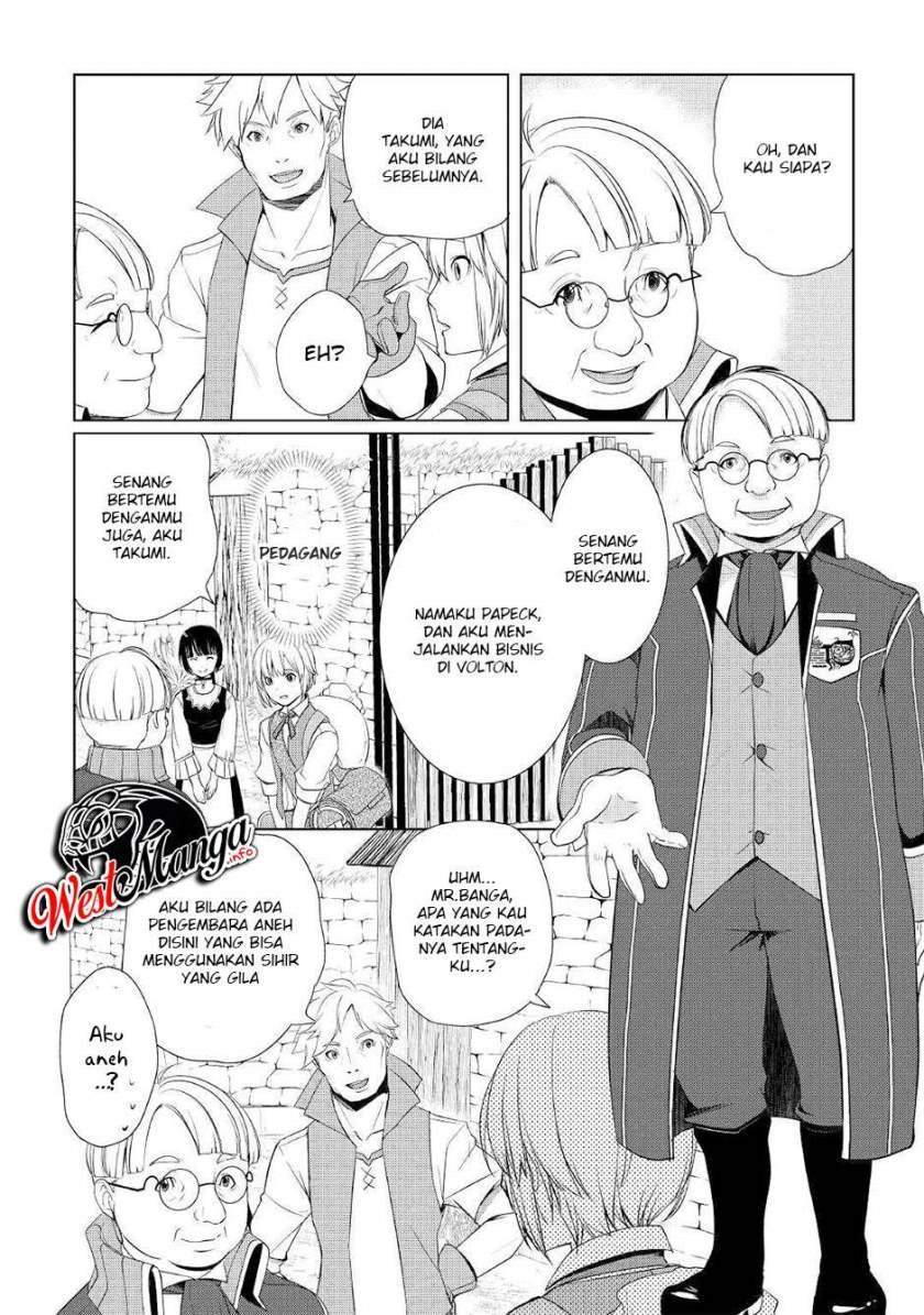 Izure Saikyou no Renkinjutsu Shi? Chapter 3.2 Gambar 8