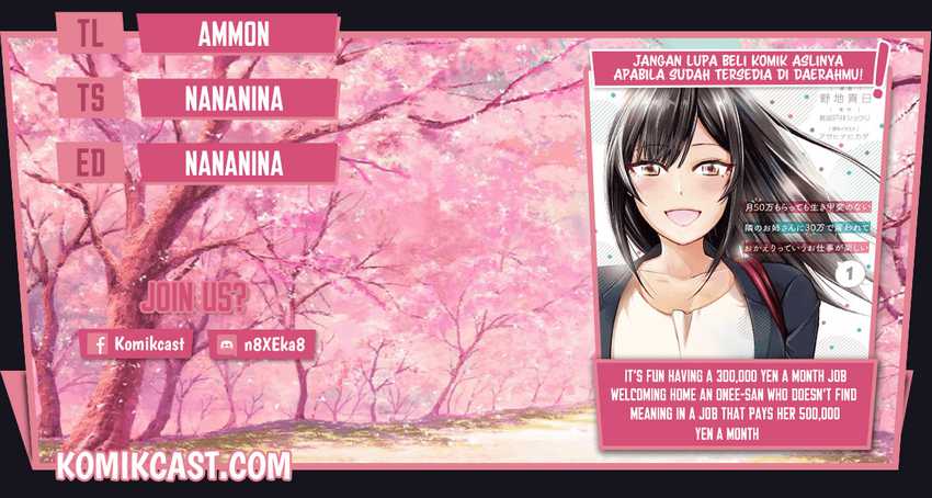 Baca Komik It’s Fun Having a 300,000 yen a Month Job Welcoming Home an Onee-san Who Doesn’t Find Meaning in a Job That Pays Her 500,000 yen a Month Chapter 12 Gambar 1