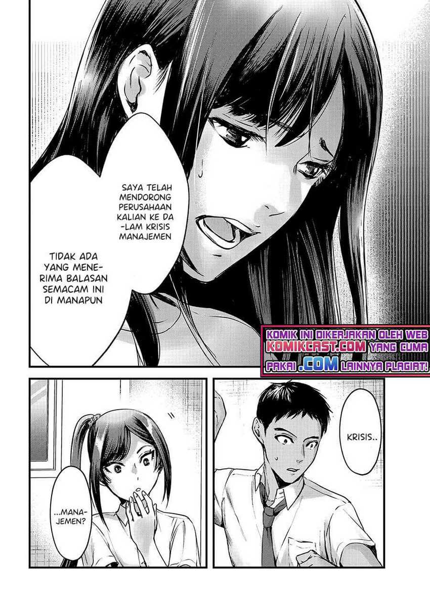 It’s Fun Having a 300,000 yen a Month Job Welcoming Home an Onee-san Who Doesn’t Find Meaning in a Job That Pays Her 500,000 yen a Month Chapter 12 Gambar 11