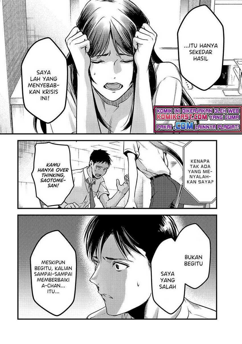 It’s Fun Having a 300,000 yen a Month Job Welcoming Home an Onee-san Who Doesn’t Find Meaning in a Job That Pays Her 500,000 yen a Month Chapter 12 Gambar 15