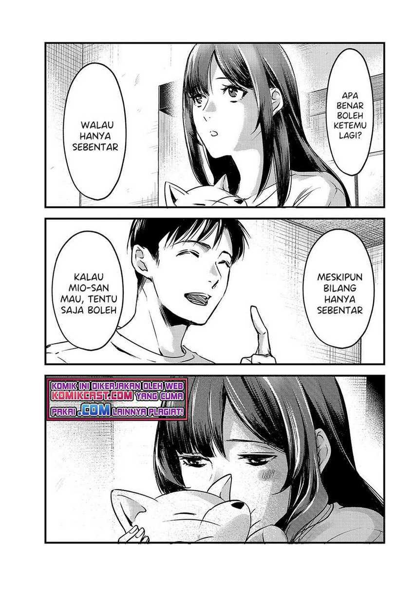It’s Fun Having a 300,000 yen a Month Job Welcoming Home an Onee-san Who Doesn’t Find Meaning in a Job That Pays Her 500,000 yen a Month Chapter 12 Gambar 25