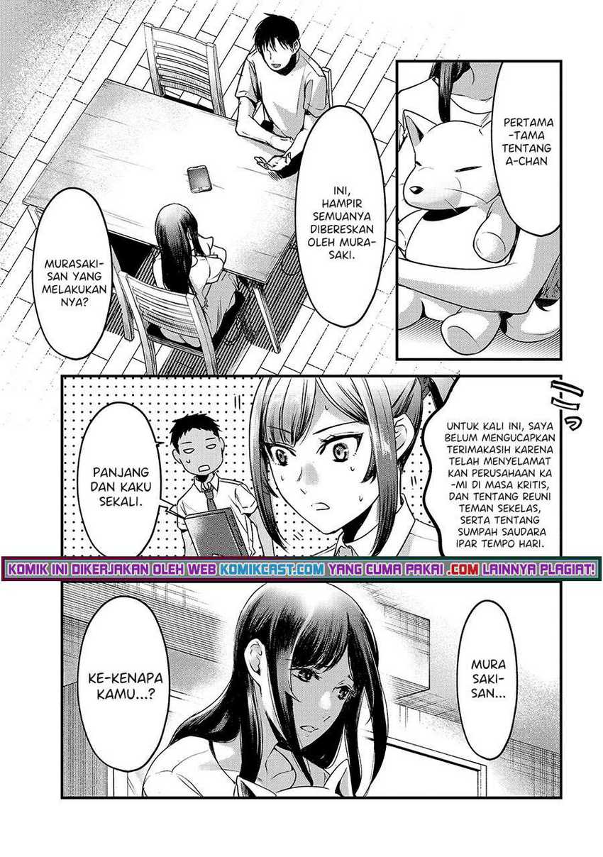 It’s Fun Having a 300,000 yen a Month Job Welcoming Home an Onee-san Who Doesn’t Find Meaning in a Job That Pays Her 500,000 yen a Month Chapter 12 Gambar 6