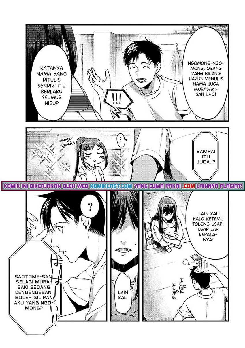 It’s Fun Having a 300,000 yen a Month Job Welcoming Home an Onee-san Who Doesn’t Find Meaning in a Job That Pays Her 500,000 yen a Month Chapter 12 Gambar 8