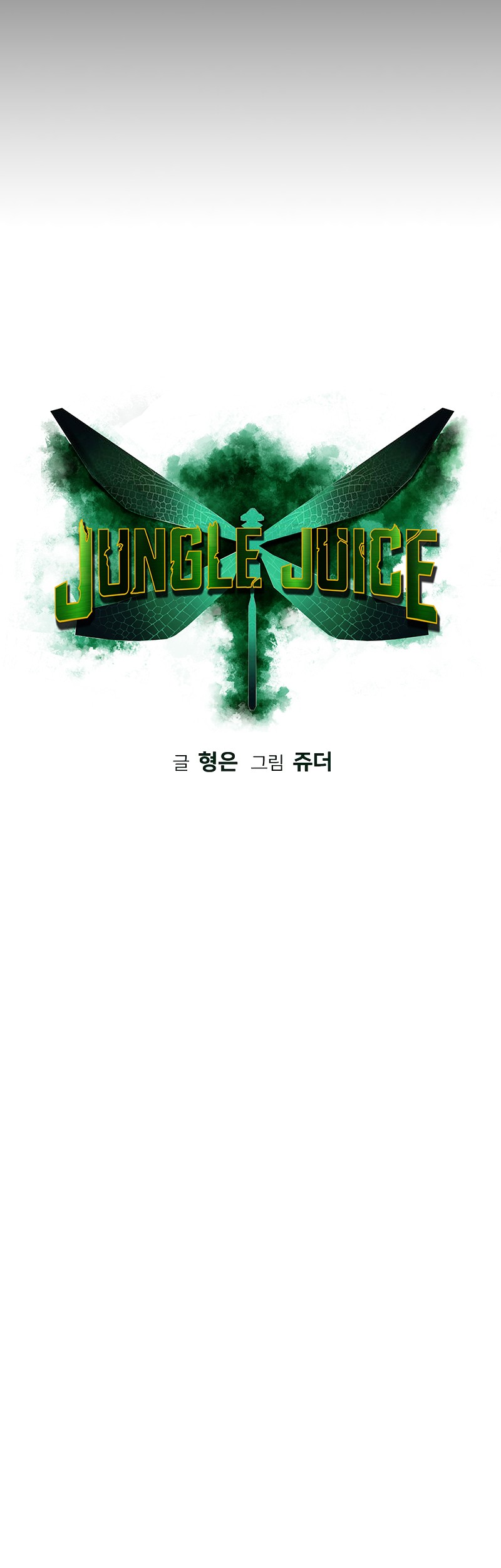 Jungle Juice Chapter 46 Gambar 13