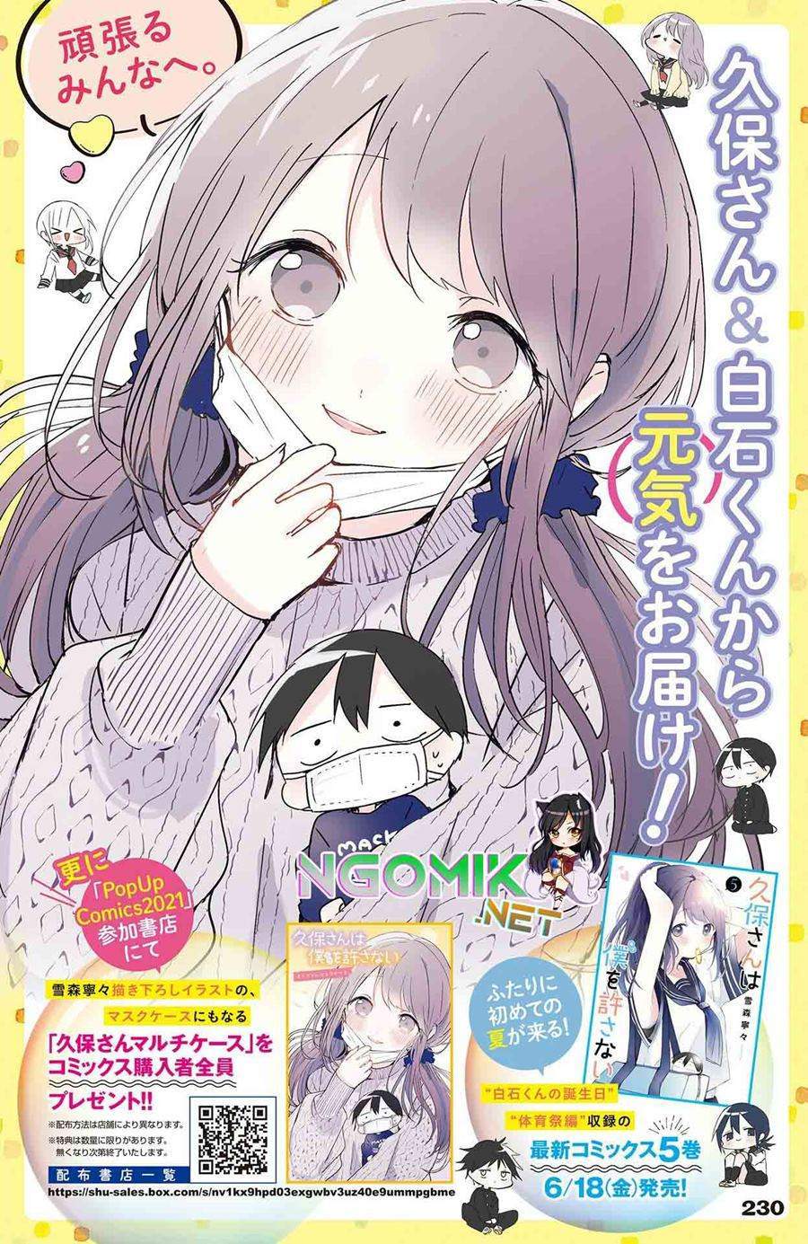 Kubo-san wa Boku (Mobu) wo Yurusanai Chapter 74 Gambar 3