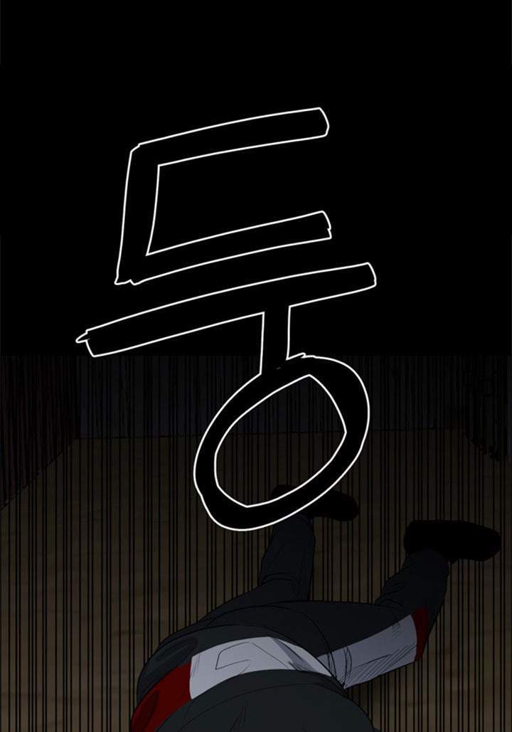 The Villain Chapter 128 Gambar 22