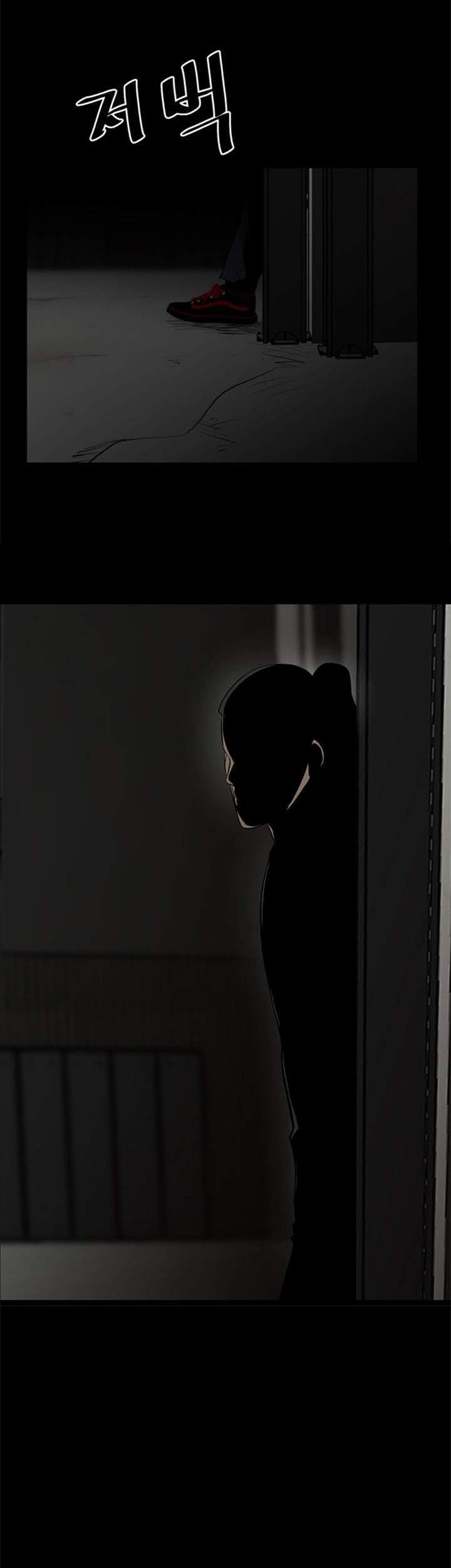 The Villain Chapter 128 Gambar 38