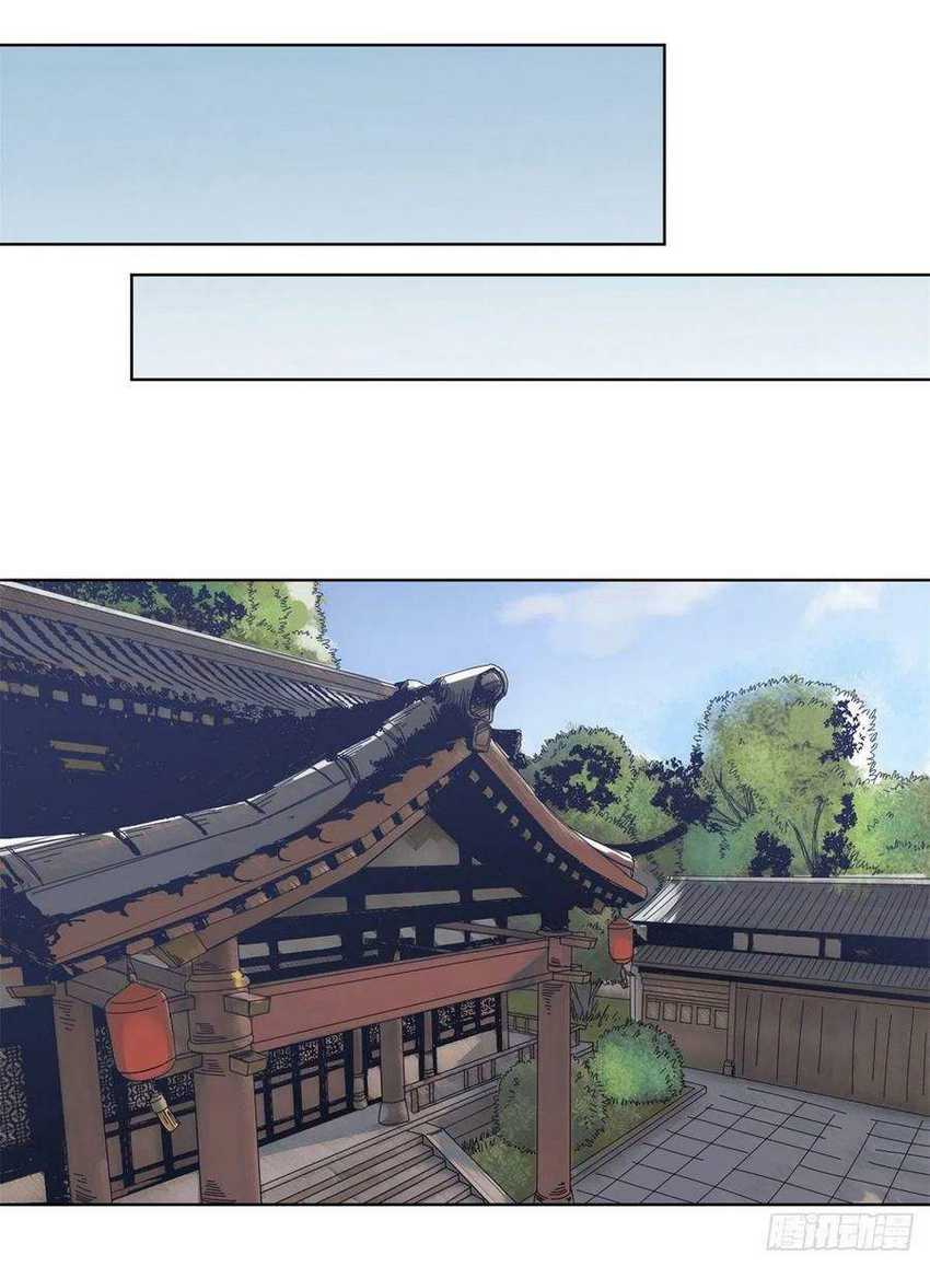 The Taoist Chapter 74 Gambar 14