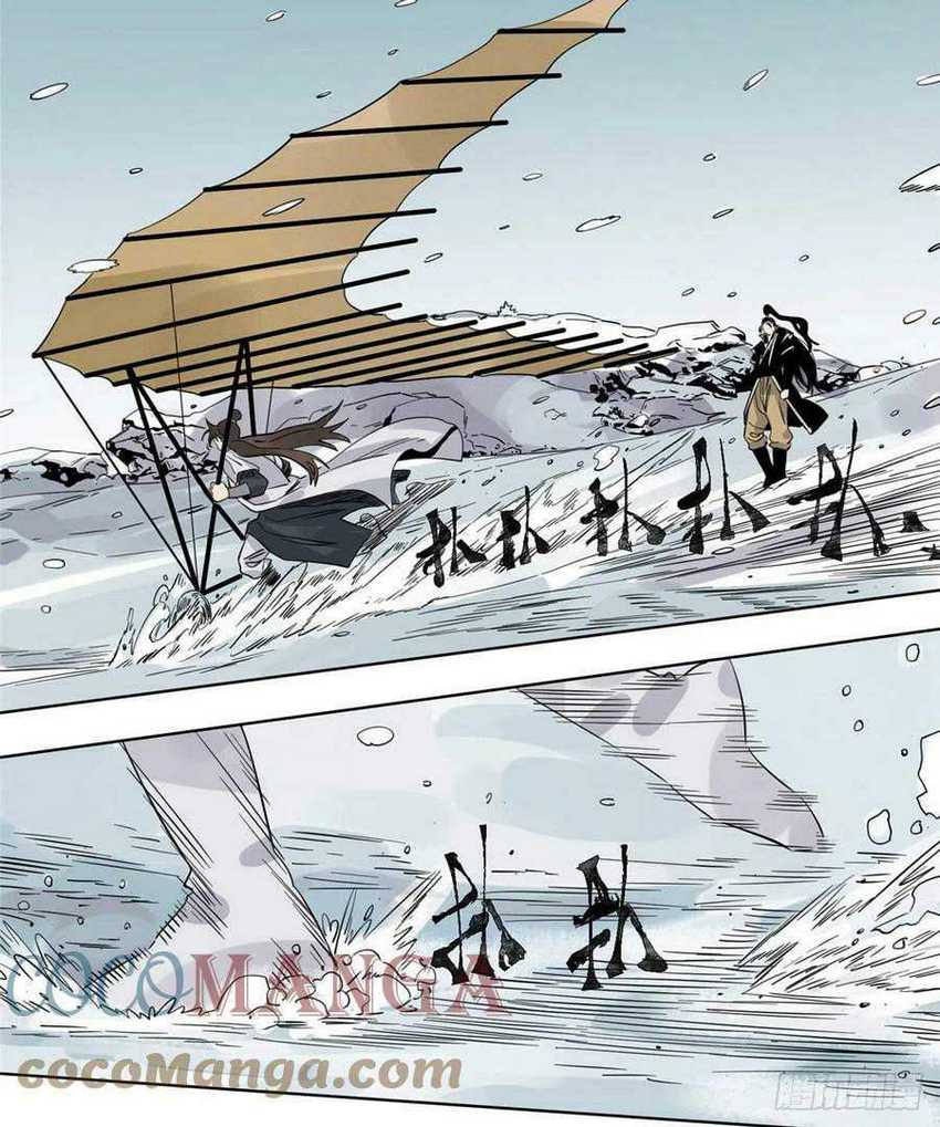 The Taoist Chapter 73 Gambar 17