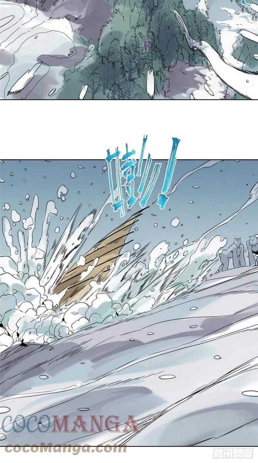 The Taoist Chapter 73 Gambar 21