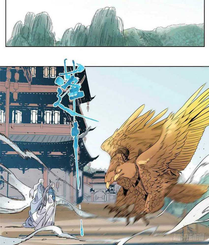 The Taoist Chapter 73 Gambar 8