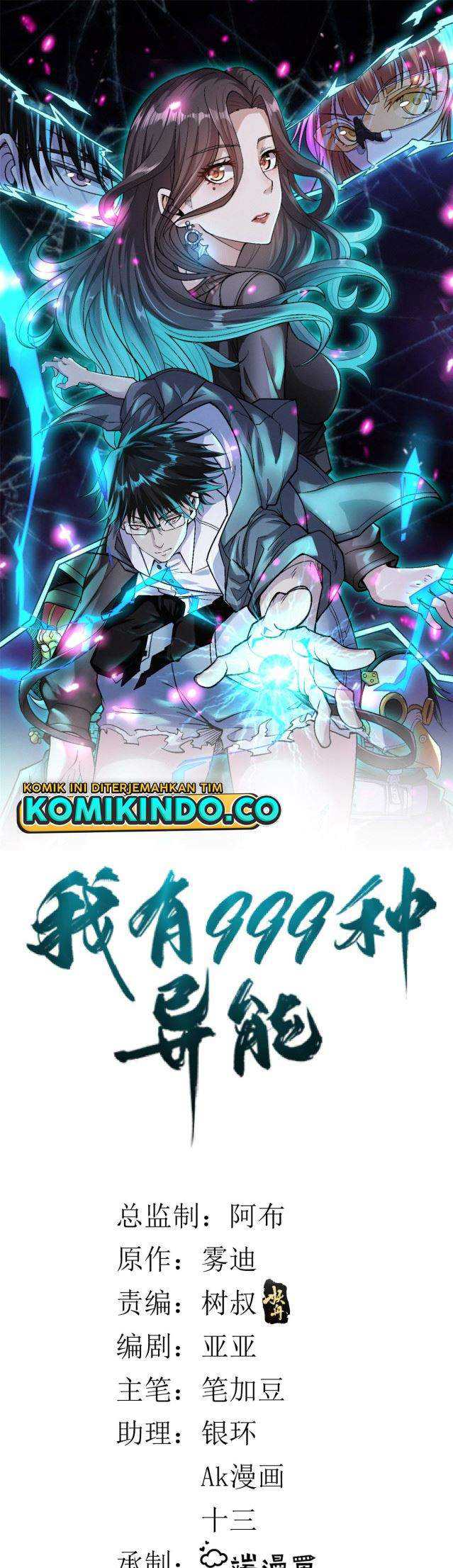 Baca Manhua I Can Snatch 999 Types of Abilities Chapter 16 Gambar 2
