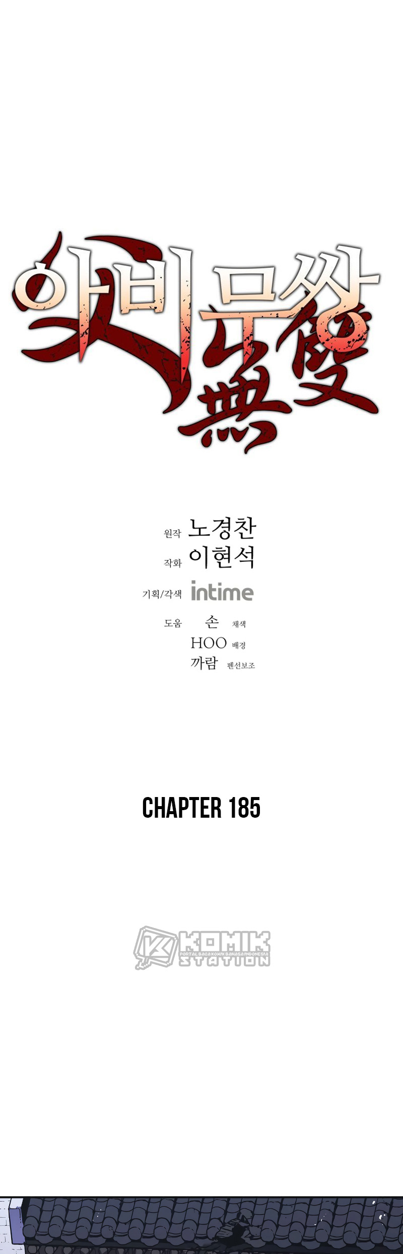 Baca Peerless Dad Chapter 185 Gambar 2