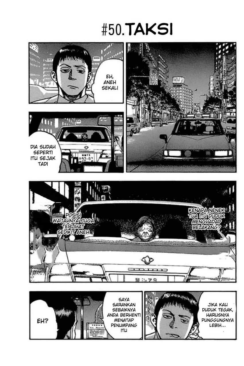 Baca Komik Fuan no Tane Plus Chapter 50 Gambar 1