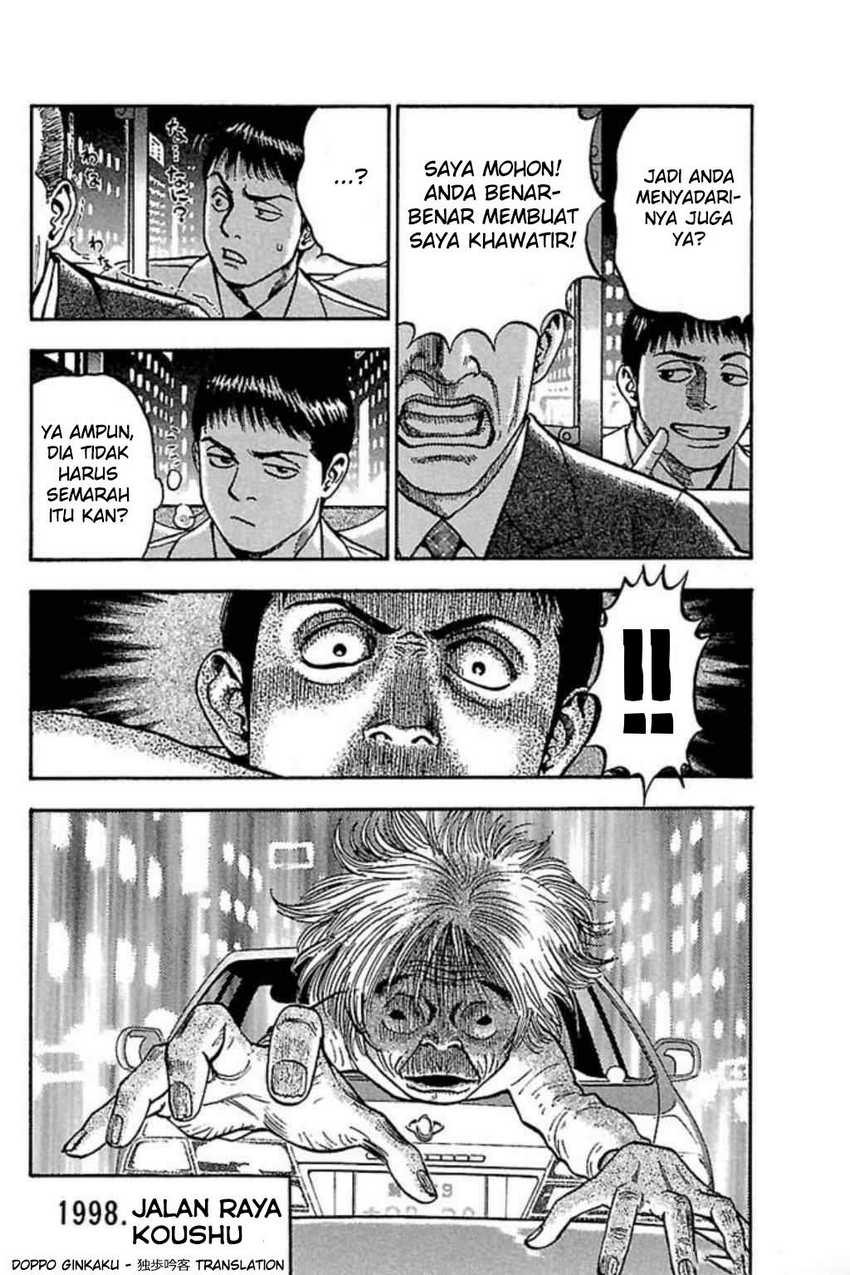 Baca Fuan no Tane Plus Chapter 50 Gambar 2